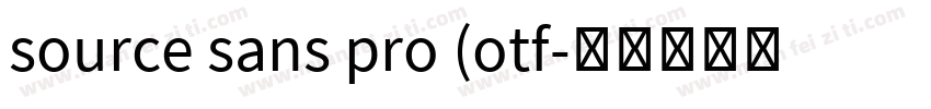 source sans pro (otf字体转换